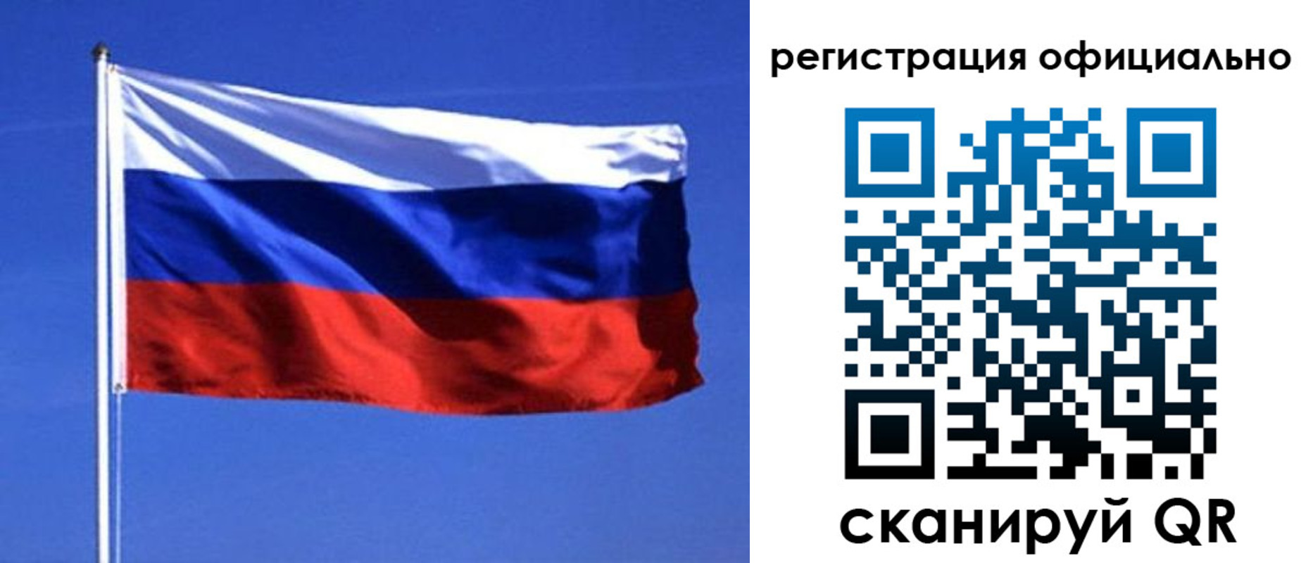 миграционный учет в Щёлково